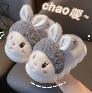 男孩女童加厚保暖中大童室内宝宝包跟防滑棉鞋 2023新款 儿童棉拖鞋