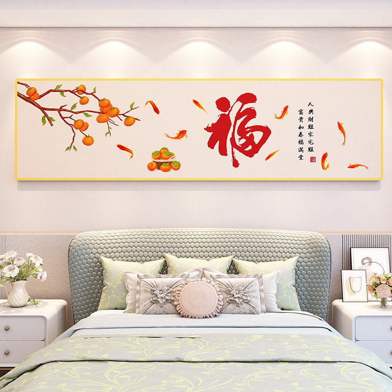2026新年福字文化墙贴3d立体春节氛围布置中式客厅电视背景墙装饰,家居饰品,文化墙贴,淘宝优惠券,粉丝福利购,淘宝优惠卷