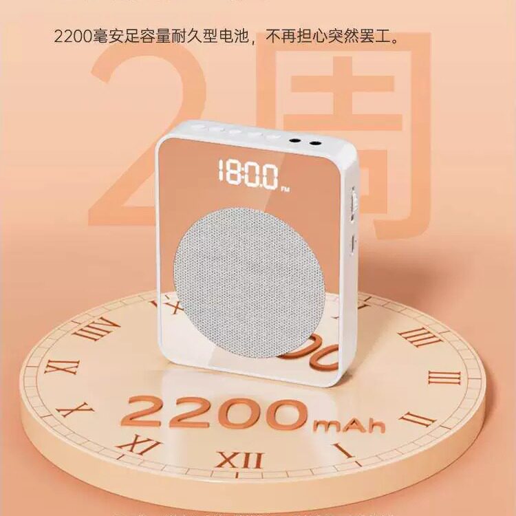 索爱s360小蜜蜂扩音器教师专用无线耳麦克风上讲课导游喇叭喊话机