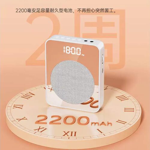 索爱S360小蜜蜂扩音器无线耳麦
