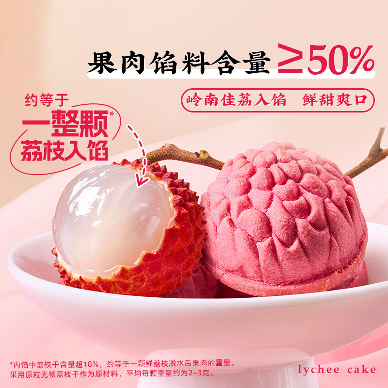 点都德广州特产荔枝酥礼盒老字号手信独立包装深圳糕点下午茶早餐