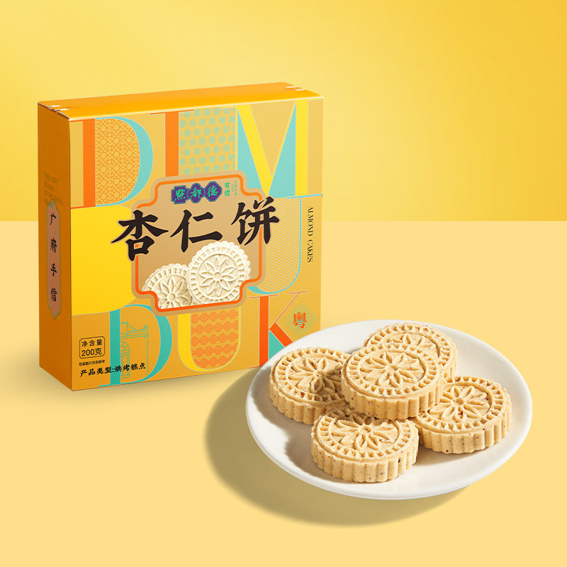 点都德杏仁饼广州特产广东糕点手信特产老字号饼年货送礼零食点心