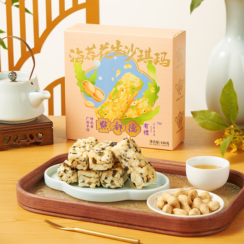 点都德海苔花生沙琪玛传统零食