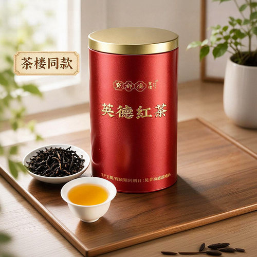 点都德英德红茶铁罐装