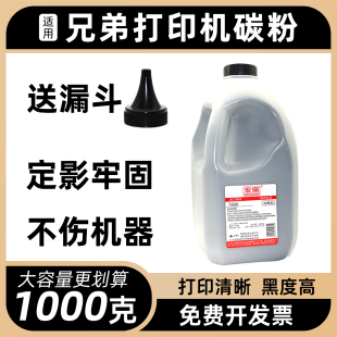 适用兄弟TN2480碳粉HL L2370dn 2375dw L2350dw打印机墨粉 L2310D