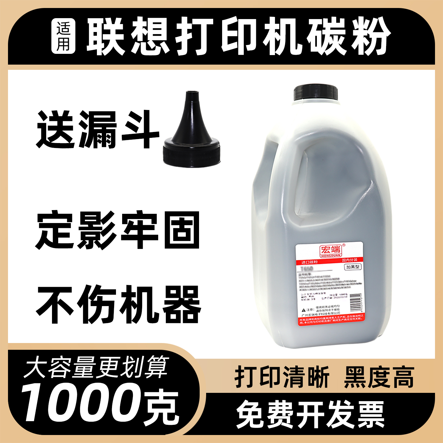适用联想M200DW碳粉M101DW M1520D M1520W M1688DW Pro打印机墨粉