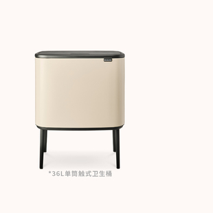 brabantia柏宾士BO触式垃圾桶36L大容量进口不锈钢按压式卫生桶
