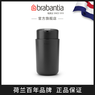 brabantia柏宾士创意按压洗手液瓶皂液器余量瓶按压洗液瓶分瓶器