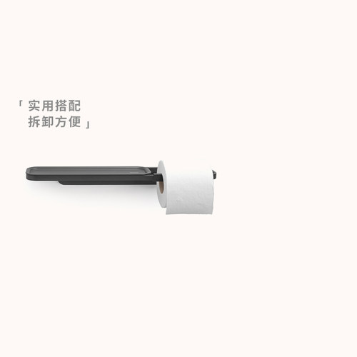柏宾士卷纸架置物架子二合一