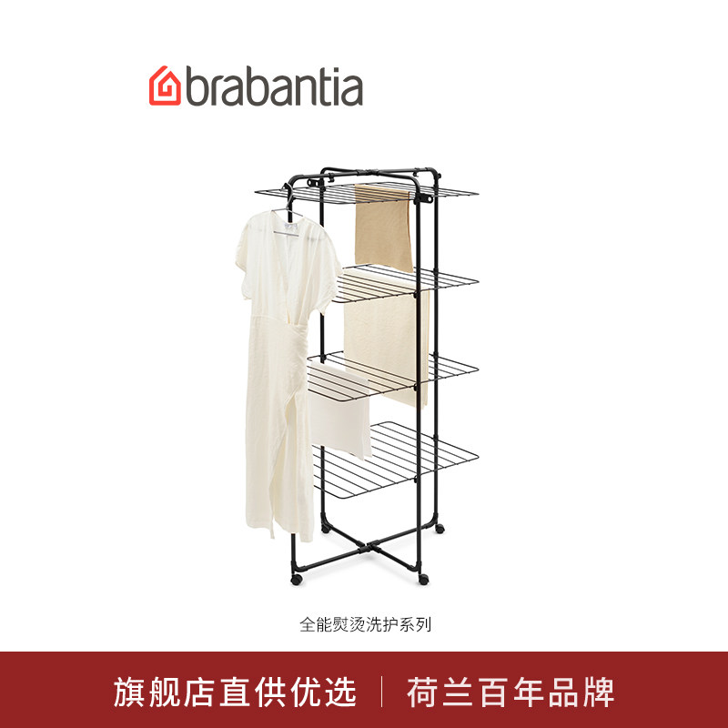 可折叠收纳方便晾晒全能