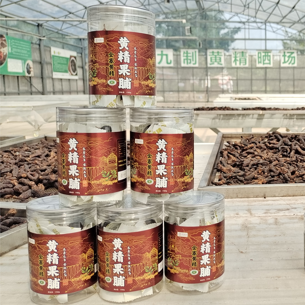 送杯子金玉香沙香炉灰专用黄精