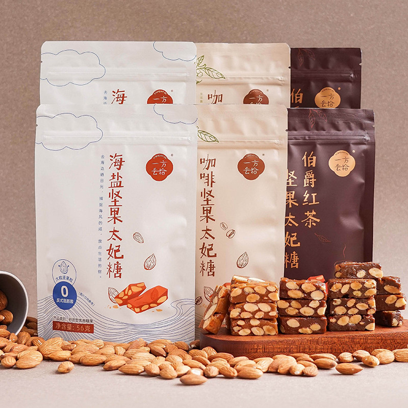 一方云拾坚果太妃糖咖啡味混合口味 3袋海盐味伯爵红茶味扁桃仁