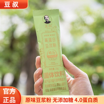 豆叔原味豆浆粉无糖豆30条