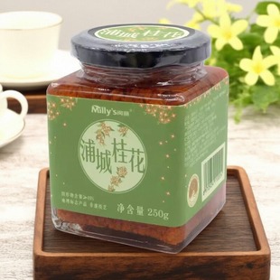 闽丽浦城桂花酱 蜂蜜桂花 桂花干福建特产丹桂泡水吐司清甜