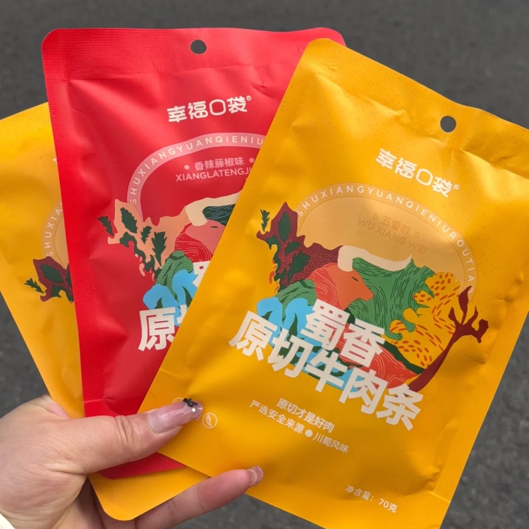 3袋幸福口袋蜀香原切牛肉条70g 五香味香辣藤椒味即食解馋零食