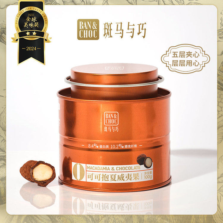 马年礼盒斑马与巧可可 抱坚果夹心巧克力零食春节走亲戚过年货,零食/坚果/特产,坚果礼盒,淘宝优惠券,粉丝福利购,淘宝优惠卷