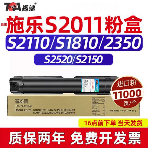 【进口原料】【高清加黑】【超大容量】