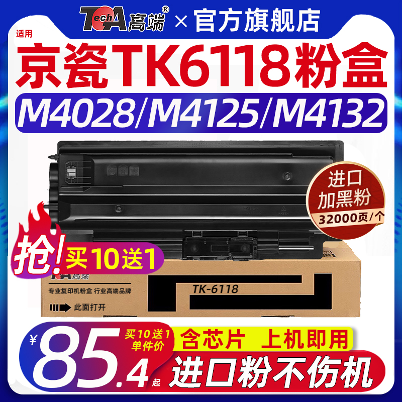 【高清加黑】【超大容量】【打印不伤机】