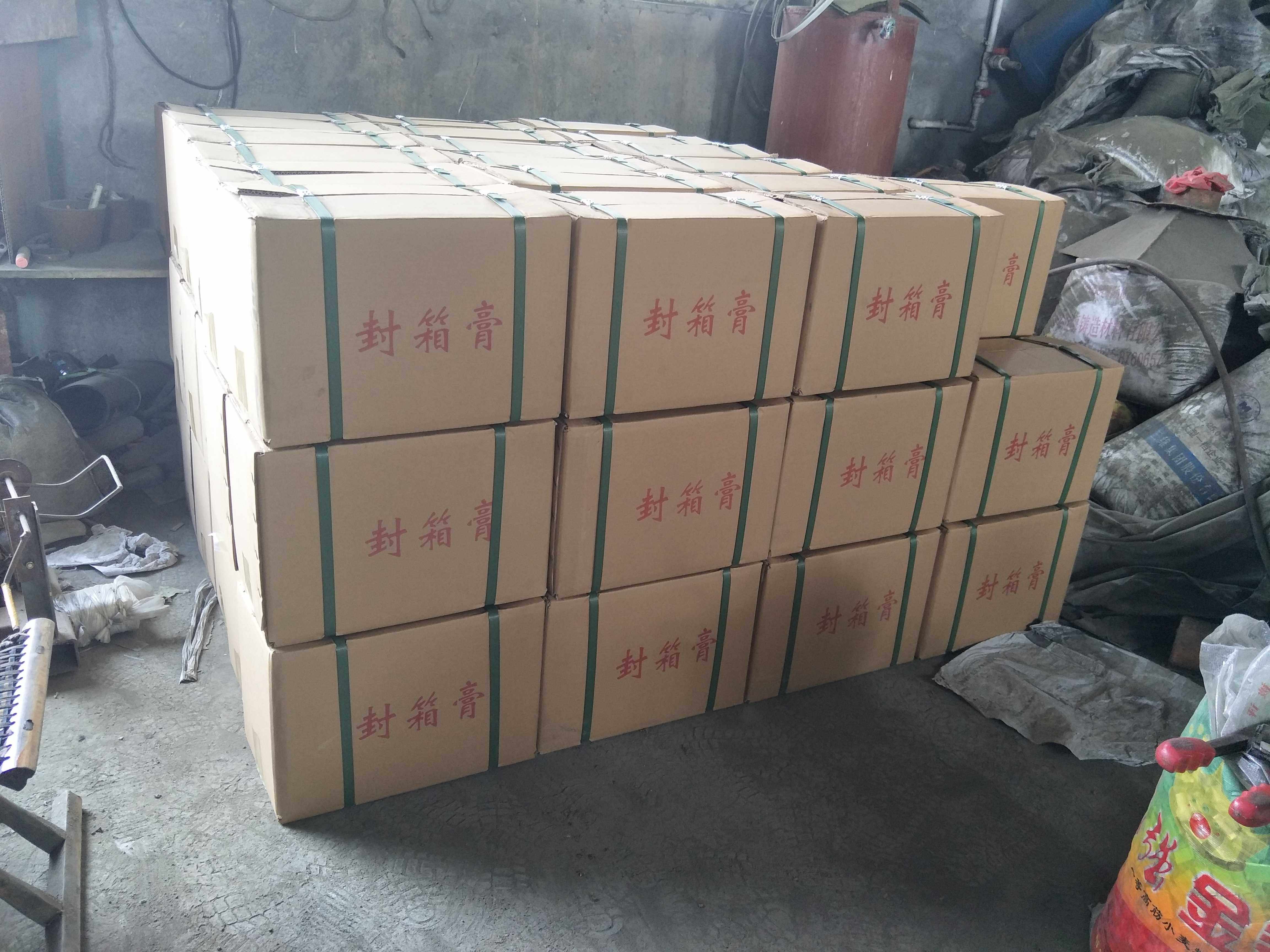 1吨价格 铸造用封箱膏 封箱泥膏 封箱泥条 粘结剂 防止跑火