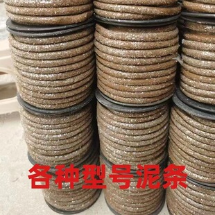 铸造封箱泥条,封箱嵌条,合箱用防止炮火耐高温