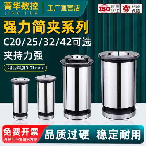 筒夹bt30bt40强力数控刀柄夹头