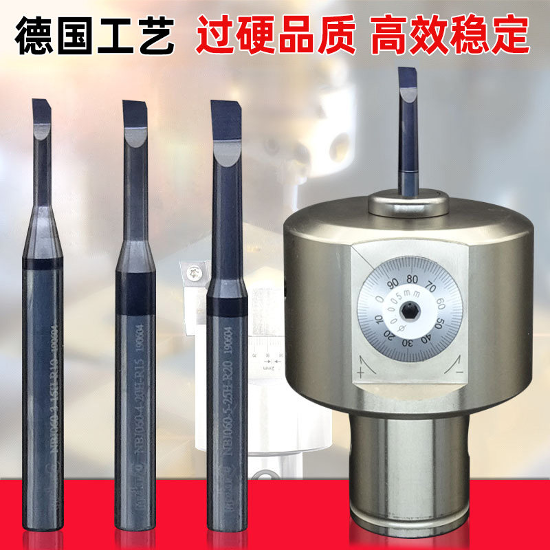 高品质加工中心钨钢镗刀2084镗刀图片