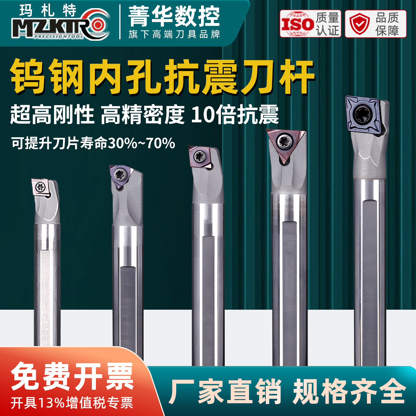 钨钢内孔车刀杆SCLCR高精抗震图片
