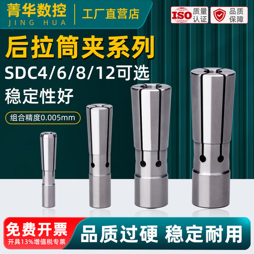 bt30bt40后拉式筒夹高精度夹头