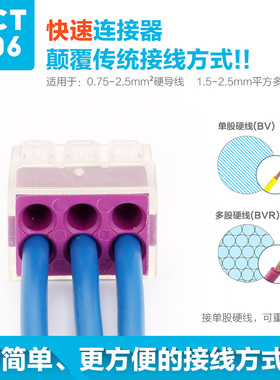 火特1-2.5平硬导线电线连接器家装电工配件快速接线端子头PCT-106