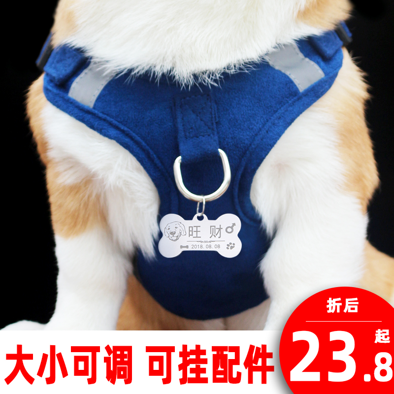狗狗牵引绳遛狗中小型犬背心式柯基幼犬博美泰迪用品胸背带狗链子