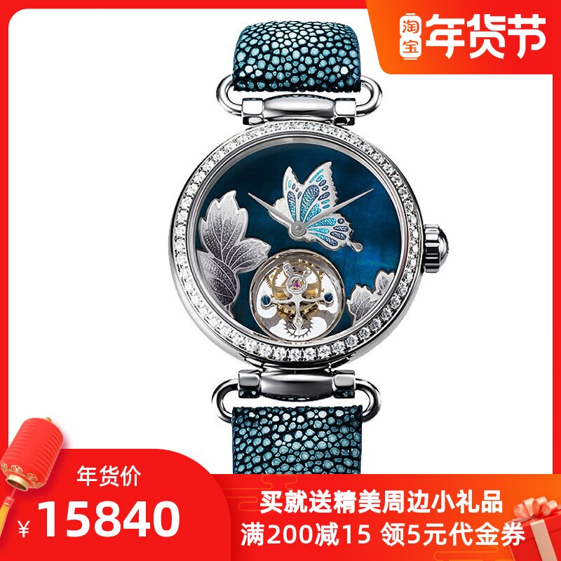海鸥手表sea-gull手动上链内填珐琅贝母盘陀飞轮女表713.95.8103l