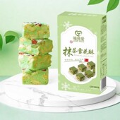 贵州铜仁抹茶雪花酥小包装 休闲零食雪花办公室牛轧糖福缘爱年货