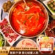 贵州凯里高汤红酸汤365天自然发酵配方干净加热即用毛辣果小番茄