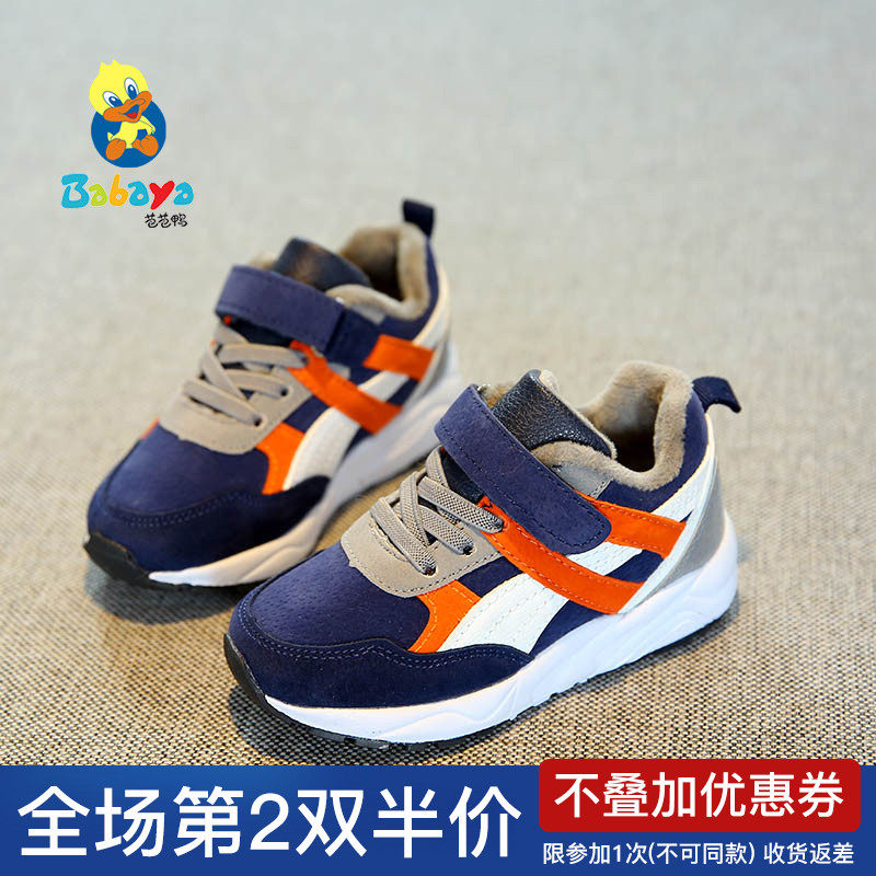 芭芭鸭儿童运动鞋加绒男童休闲鞋女童跑步鞋2021冬季新款韩版潮鞋在类目 童鞋/婴儿鞋/亲子鞋, 运动鞋中 - 来自Buy2taobao.com提供专业的淘宝代购服务