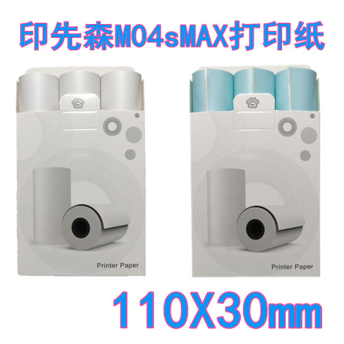 适用印先森yM04sMax渡边PS3热敏不干胶纸C1sC2MAX110*30mm十年纸