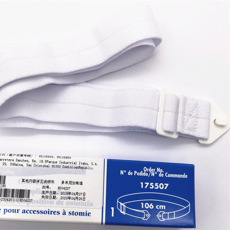 康维德175507造口袋腰带 造口袋护理附件康维德康乐保,医疗器械,便厕用具（器械）,淘宝优惠券,粉丝福利购,淘宝优惠卷