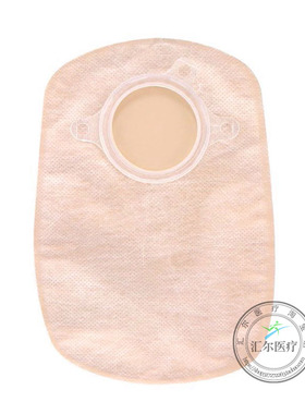 正品康维德401522二件式造口袋45mm 一次性大便闭口袋 1个