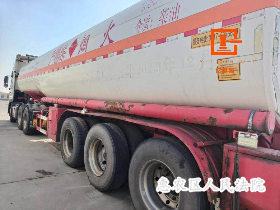 5月7日石嘴山市正康宏泰牌重型罐式半挂车（宁B9552挂）网络拍卖公告