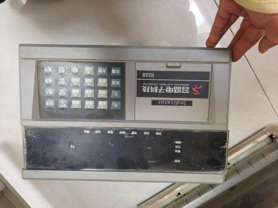 5月7日石嘴山过磅机一台（包含票据打印机）网络拍卖公告