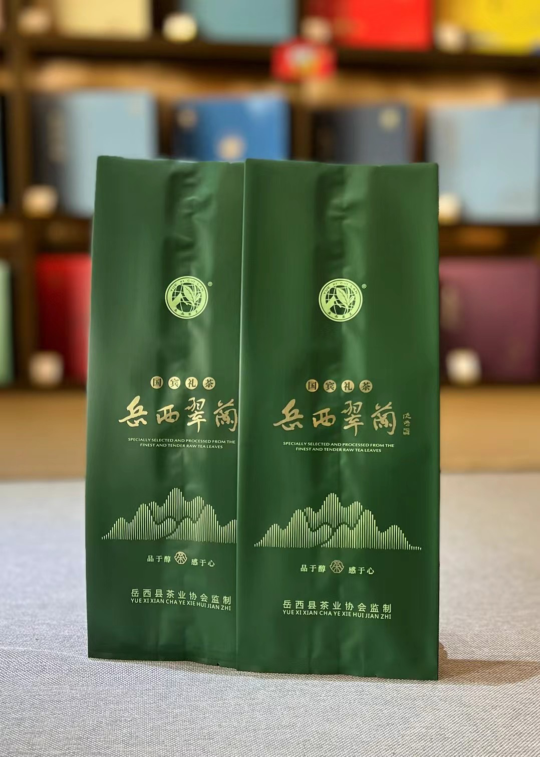 铝箔袋食品级岳西翠兰/芽尖/翠芽/绿茶/白茶/250 g/125 g/100 g