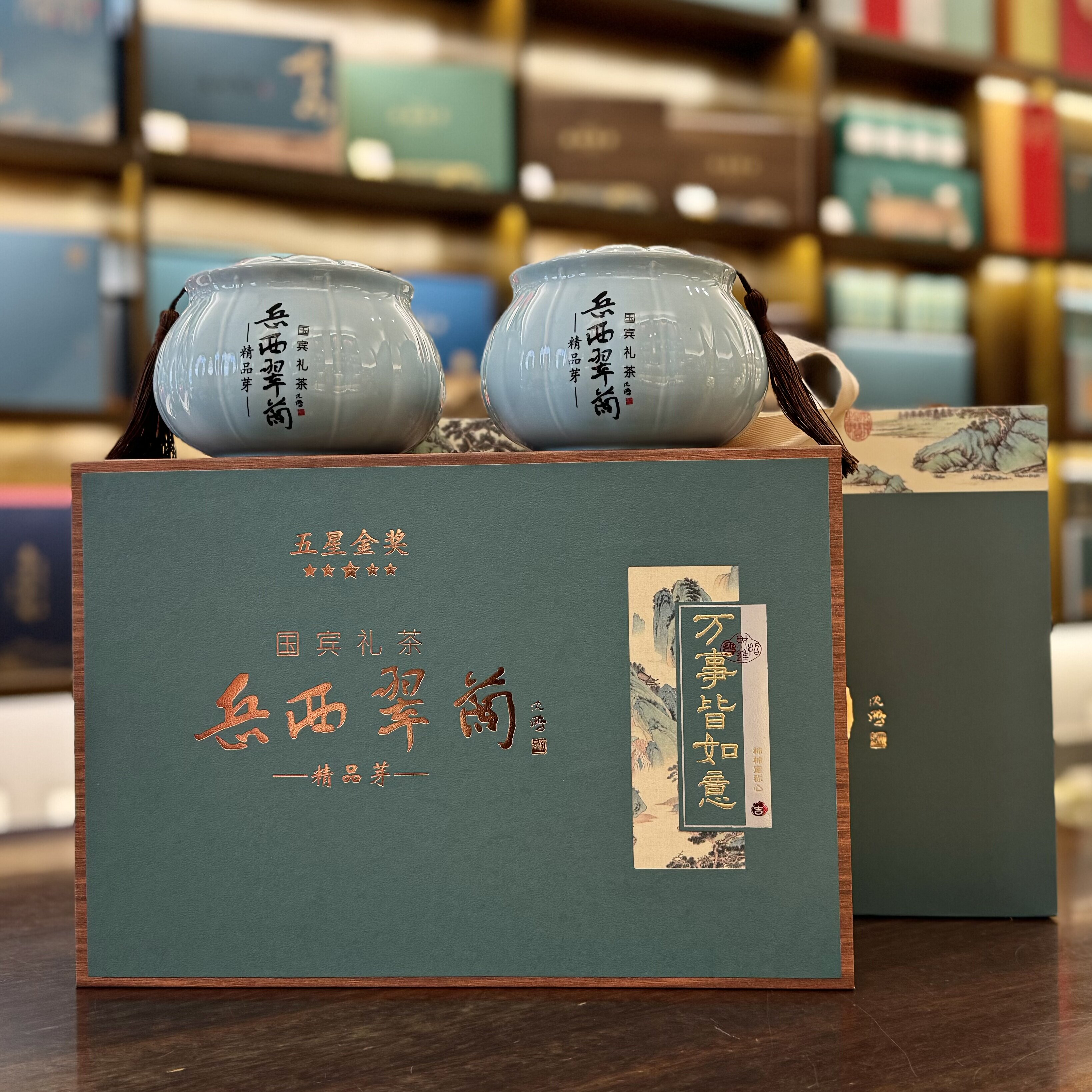 新款（万事皆如意）空盒瓷罐岳西翠兰空罐1套2罐装5-8两1箱12套