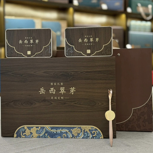 高档茶叶礼盒空盒瓷罐岳西翠芽每套装茶4-5两一箱16套整箱包邮