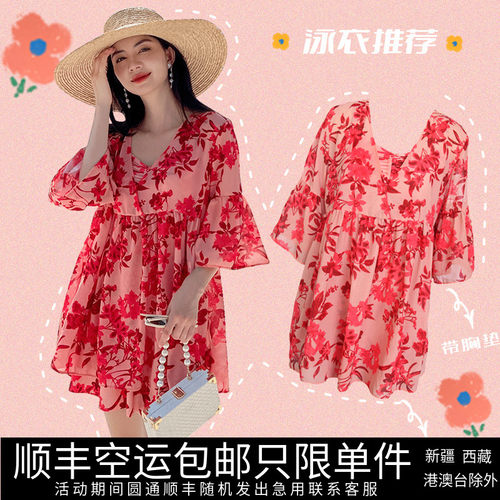 般沐女裙式分体泳衣包邮