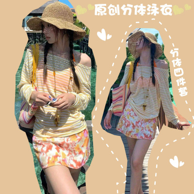 般沐大码泳衣女比基尼高级感胖mm遮肉四件套温泉海岛度假绝美新款