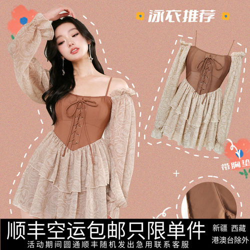 一字女连体泳衣吊带包邮