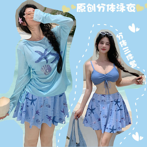 般沐大码比基尼泳衣女温泉2026年新款防晒胖mm微胖海滩度假三件套