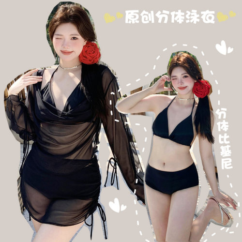 泳衣女微胖女孩遮肉显瘦高级感三件套大码沙滩度假泳装比基尼温泉