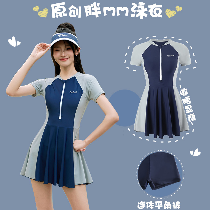 N女女连体裙式温泉泳装包邮