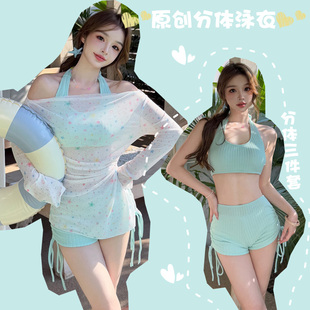 般沐大码 防晒胖mm微胖海滩度假三件套 比基尼泳衣女温泉2025年新款