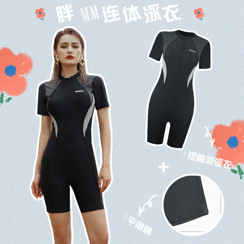hua女连体泳衣胶印送泳帽图片